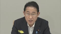 【速報】能登支援に1396億円の予備費第5弾を閣議決定| TBS CROSS DIG with Bloomberg