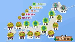 花粉に注意！東京都心は4月中旬並みの暖かさに　関東から西の太平洋側は晴れて気温上昇　一方、日本海側は雨降りやすい予想【2月28日の天気】|TBS NEWS DIG