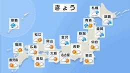 師走スタートは季節外れの暖かさ　日本海側は　大気不安定　北日本は荒天に|TBS NEWS DIG