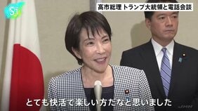 高市総理 トランプ大統領と電話会談「とても快活で楽しい方」「安倍元総理の思い出話も」 ASEAN関連の首脳会議出席のためマレーシアに到着|TBS NEWS DIG