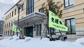 【速報】スキー場のエスカレーターに5歳男児が挟まれ意識不明　北海道小樽市・朝里川温泉スキー場|TBS NEWS DIG