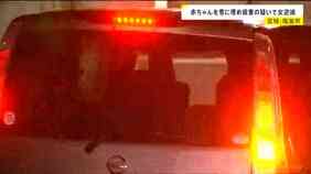 「雪の中に子どもを隠した」自分が出産した生後間もない女の赤ちゃんを雪に埋めて殺害か　24歳派遣社員の女を逮捕　殺意は否認　宮城・塩釜市|TBS NEWS DIG