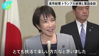 高市総理 トランプ大統領と電話会談「とても快活で楽しい方」「安倍元総理の思い出話も」 ASEAN関連の首脳会議出席のためマレーシアに到着| TBS CROSS DIG with Bloomberg