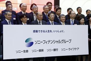 ソニー生命、オルタナティブ投資開始へ－今年度500億円から順次拡大| TBS CROSS DIG with Bloomberg