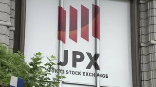 【速報】日経平均株価 反落して始まる| TBS CROSS DIG with Bloomberg