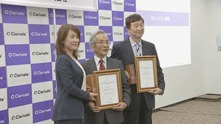 「クラリベイト引用栄誉賞」に寒川賢治さんと児島将康さん 食欲を高めるホルモンを発見 ノーベル賞クラスの研究を表彰| TBS CROSS DIG with Bloomberg