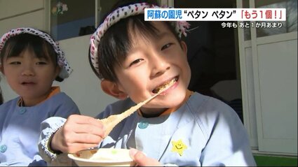 家庭ではあまり見なくなった「杵と臼」で園児が餅つき 自分でついた 