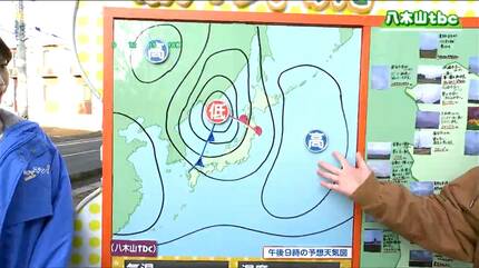 27日・宮城の天気】日中晴れても 夜から雨降り出す所も tbc気象台