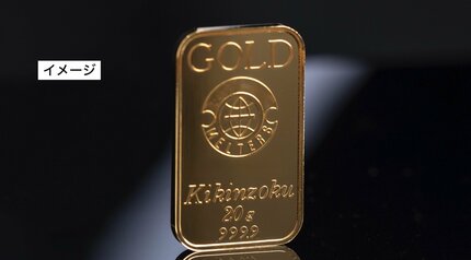 金塊1個（1127万円相当）と現金400万円だまし取った疑い マレーシア