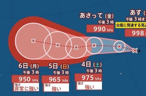 【ダブル台風のたまご】2つの“熱帯低気圧”は24時間以内に「台風」に発達する見込み…1つは“非常に強い勢力”に　進路予想・雨風シミュレーション【気象庁7月1日19時20分発表】今後の台風情報に注意|TBS NEWS DIG