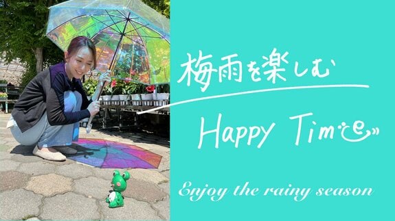 宝石のように“キラキラ”する「アジサイ」はスイーツだった　梅雨だから楽しめるハッピーアイテム＃1　　|　宮城のニュース│tbc NEWS│tbc東北放送