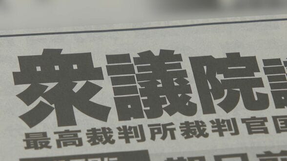 【衆議院選挙2026】「選挙公報」の紙面に汚れ、北海道選管が北海道6区・12区の選挙公報を回収へ　全戸配布は2月6日までに　|　北海道のニュース｜HBC北海道放送