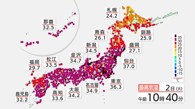 【速報】仙台で37℃　9月として観測史上1位を更新（2日午前10時40分現在）|TBS NEWS DIG