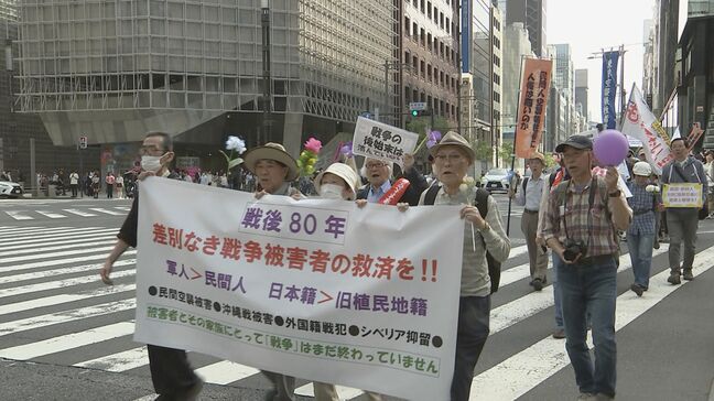 東京大空襲の遺族ら約70人が東京・日比谷公園-銀座をパレード 空襲被害者の救済など訴え|TBS NEWS DIG