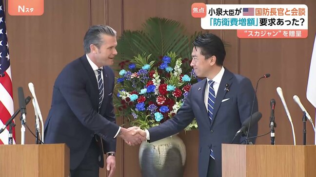 「日本の防衛費増額の方針は素晴らしい」日米防衛相会談　小泉大臣が防衛費増額前倒しを伝達 さらに横須賀名物“スカジャン”もプレゼント|TBS NEWS DIG