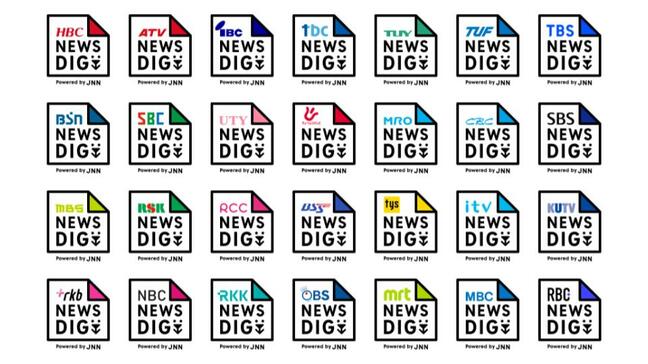【ニュースや情報をより見つけやすく】Google検索の「Preferred Sources 機能 」2ステップで簡単登録「Googleの優先ソース（プリファード・ソース）」とは？|TBS NEWS DIG