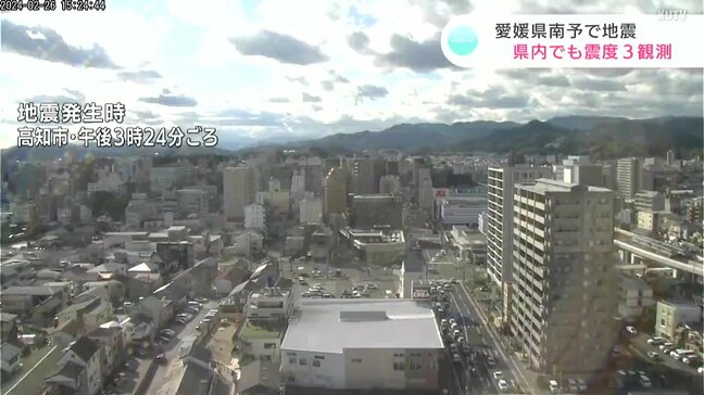 【テレビ高知屋上情報カメラ映像】高知県中部と西部で震度3を観測する地震　震源は愛媛県南予　被害の情報なし|TBS NEWS DIG