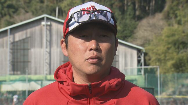 【カープ】日南キャンプ最終日 新井監督「新しい野手に楽しみ多い」|TBS NEWS DIG