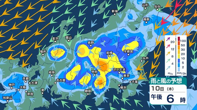 【大雨情報】10日夜遅くにかけて関東甲信・東北などで「大雨」か 24時間の予想降水量が100ミリのところも 『警報級の大雨』となる可能性もあり【雨と風の予想シミュレーション・気象庁の最新情報】|TBS NEWS DIG