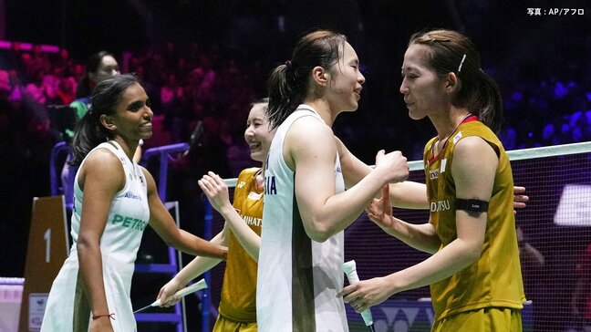 バド・志田千陽＆松山奈未、銅メダルで“シダマツ”終える　山口茜は2大会ぶりの決勝進出【世界選手権】|TBS NEWS DIG