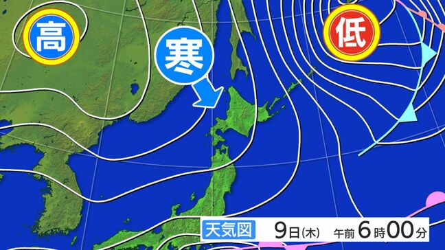冬一歩ずつ…大雪山系旭岳から初冠雪の便り　３連休も北海道の上空に寒気居座る　朝晩はマイナス気温も|TBS NEWS DIG