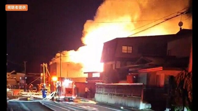 【動画】立ちのぼる炎...河北町谷地の住宅街で住宅火災 延焼続く(山形) |TBS NEWS DIG