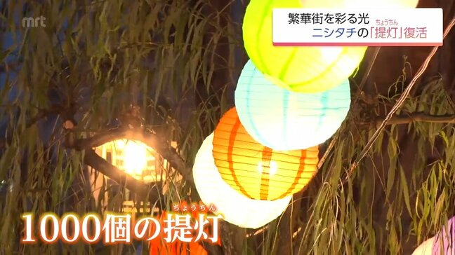 繁華街を彩る 宮崎市ニシタチの提灯が復活|TBS NEWS DIG