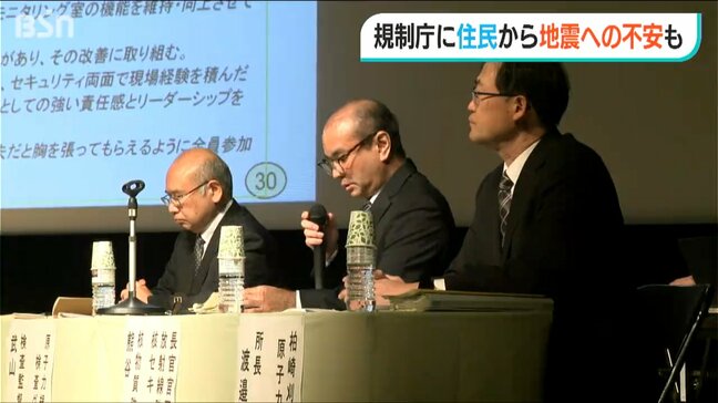 柏崎刈羽原発「継続的に改善が行われるか手厚く確認していく」原子力規制庁が“運転禁止解除”を住民に説明|TBS NEWS DIG