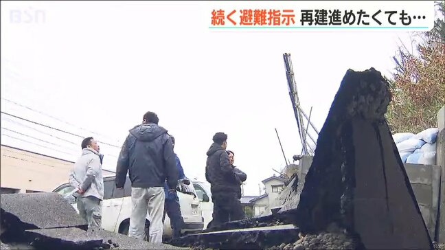 再建見積りも塩漬けに…【能登半島地震】避難指示解除のための“工事を進められない”事情|TBS NEWS DIG