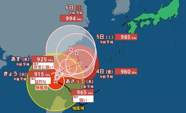 【ダブル台風 1日午後5時更新】台風18号は “大型で猛烈な勢力” で台湾へ　3日頃には先島諸島に接近【雨風シミュレーション】台風17号 今夜にも銚子沖を通過…2日午前には「温帯低気圧」に|TBS NEWS DIG