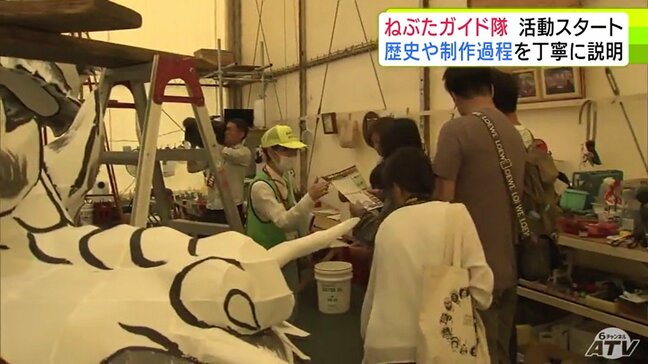 「青森ねぶた祭」まで約1か月 ねぶたの歴史や制作過程を説明しながら丁寧に案内する『ねぶたガイド隊』が活動開始! 青森の夏を盛り上げる|TBS NEWS DIG