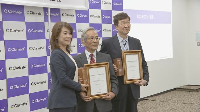 「クラリベイト引用栄誉賞」に寒川賢治さんと児島将康さん 食欲を高めるホルモンを発見　ノーベル賞クラスの研究を表彰|TBS NEWS DIG