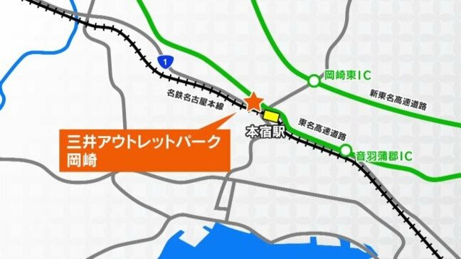 愛知初の“大型アウトレット”「三井アウトレットパーク岡崎」オープン 電車利用で1300円分のクーポン配布!ペットが入店できる店は114店舗|TBS NEWS DIG