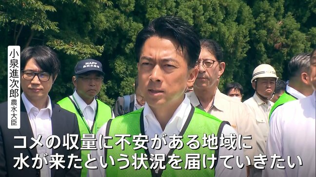 “災害級の暑さ”で水不足深刻化 収穫を前にコメ不作が懸念「貯水率は10%」「数日で終わってしまう」|TBS NEWS DIG