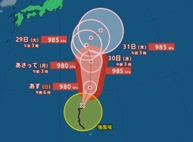 【台風情報】ダブル台風【台風8号】 宮古島の西南西を北上 今後熱帯低気圧に変わる見込み【台風9号】マリアナ諸島をゆっくりとした速さで北東へ 台風7号は25日熱帯低気圧に 気象庁|TBS NEWS DIG
