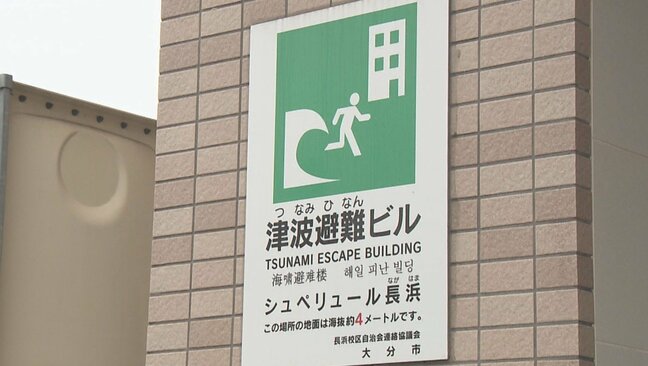 津波から大切な命を守るには「日常から避難ビルや高台の確認、訓練や準備で情報共有を」|TBS NEWS DIG