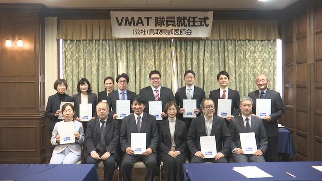被災したペットの保護や治療にあたる専門チーム「VMAT」 鳥取県内で初発足|TBS NEWS DIG