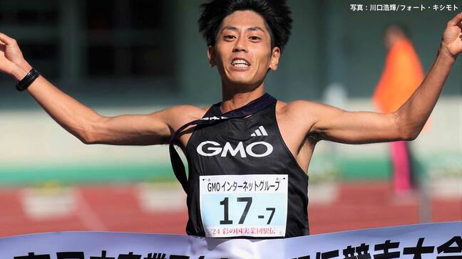 GMOインターネットグループが1区間おきに区間賞4個「みんなで助け合う駅伝」で一度もトップを譲らず快勝【東日本実業団駅伝レビュー】|TBS NEWS DIG