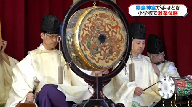 「難しいけどまた演奏したい」小学校で雅楽鑑賞と楽器体験会|TBS NEWS DIG