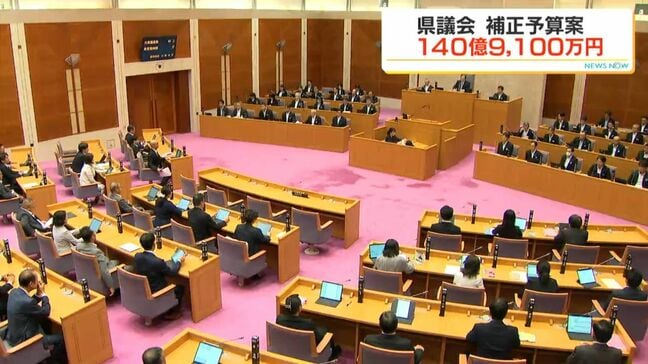 鹿児島県独自の観光支援策など140億円超 補正予算案を提案|TBS NEWS DIG