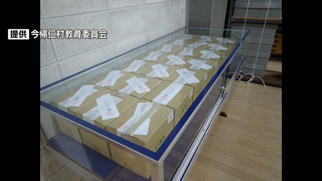 旧京都帝国大学の学者が持ち帰った「百按司墓」の遺骨 京大が今帰仁村に移管|TBS NEWS DIG