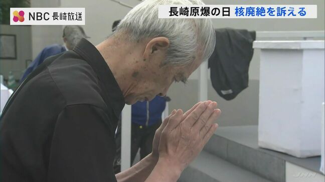 被爆者の平均年齢は86歳を超える　被爆80年 長崎原爆の日 式典にはG7各国やロシアの駐日大使らも参列|TBS NEWS DIG