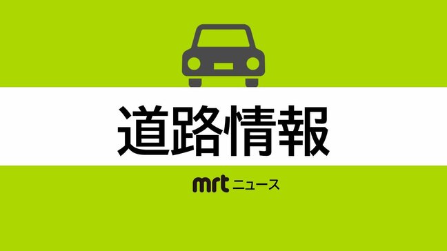 【速報】熊本地震の影響で通行止めになっている九州自動車道 松橋IC~えびのIC 今月後半に通行可能になる見込み|TBS NEWS DIG