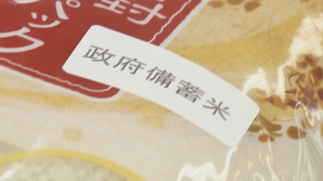 ｢市場の値段はガクっと下がっている｣ 備蓄米が出回ったことで危機感が… 愛知の米穀店で最新事情を聞いた|TBS NEWS DIG