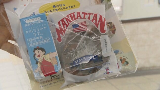 福岡県人は朝食を食べない?街頭で”朝食セット”無料配布 専門家「朝食抜きは肥満・生活習慣病のリスク高まる」 必要な栄養取れる簡単な朝食は?|TBS NEWS DIG