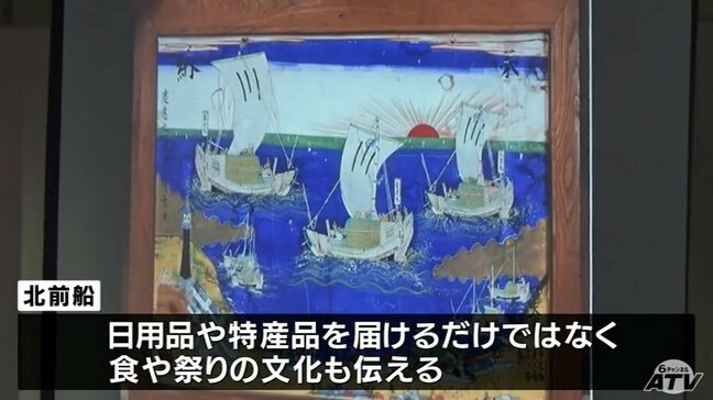 北前船が伝えた食のフォーラム「青森県内の取り組みは全国トップクラス」|TBS NEWS DIG