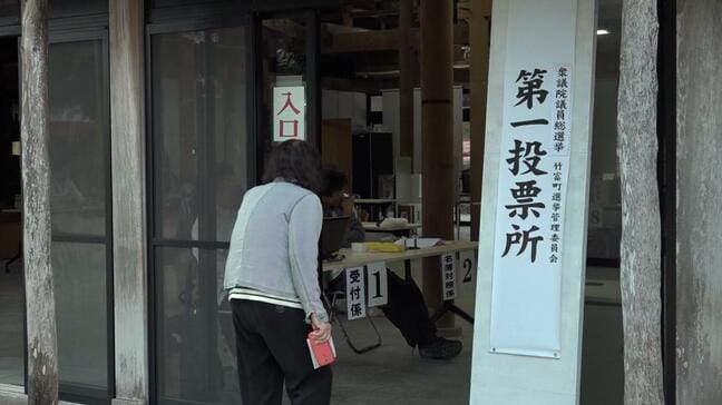 【衆議院選挙】多くの離島抱える竹富町で繰り上げ投票 天候悪化に備え2日早く|TBS NEWS DIG