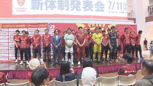 FC琉球、平川監督体制3季目の新チームで悲願のJ2昇格へ! 8月開幕へファンも期待|TBS NEWS DIG