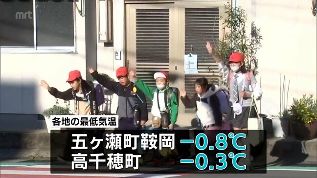 五ヶ瀬町で-0.8℃など 宮崎県内は2月中旬から下旬並みの寒い朝に|TBS NEWS DIG