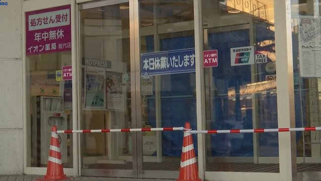 秋田県能代市のイオンにクマが侵入するも駆除　現場は市役所から南に300ｍの中心部で一時騒然|TBS NEWS DIG